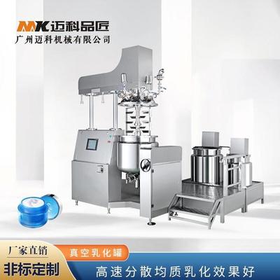 乳化機功能效果及應(yīng)用