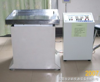 MK-8911供應(yīng)機(jī)械型垂直/水平振動(dòng)試驗(yàn)機(jī),機(jī)械型垂直/水平振動(dòng)試驗(yàn)機(jī)廠家_東莞市邁科儀器設(shè)備_振動(dòng)試驗(yàn)機(jī)_試驗(yàn)機(jī)_物理儀器 _阿儀網(wǎng)