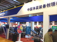 參展實(shí)錄 邁科機(jī)械在行業(yè)展會上的風(fēng)采