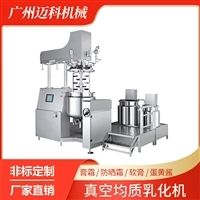 小型加工業價格與報價——邁科機械的專業解決方案