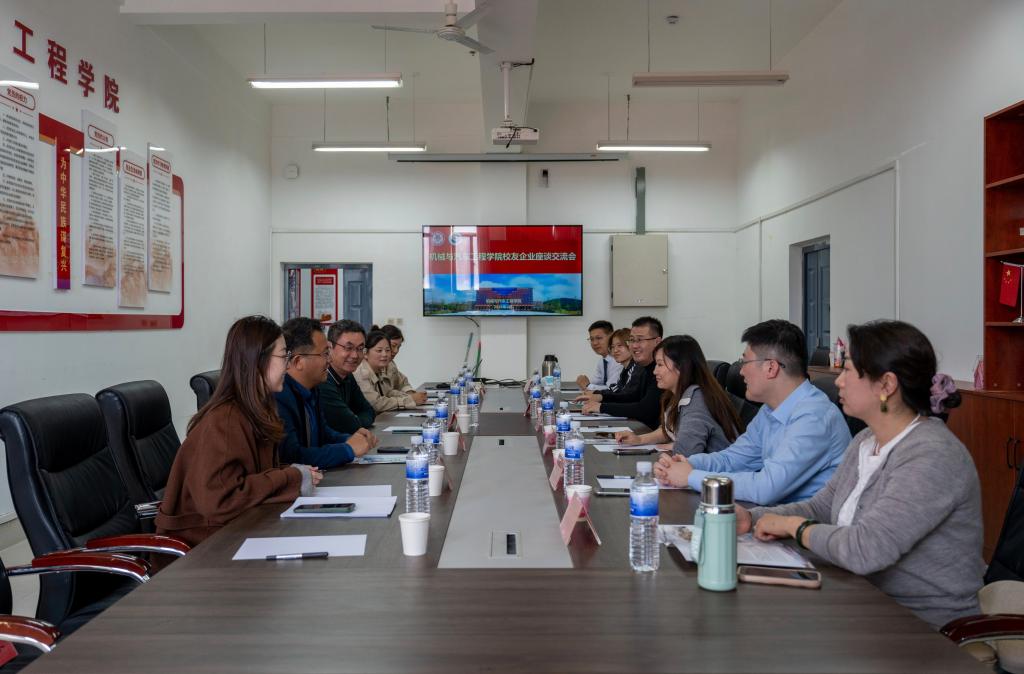 攜手并進，共創未來——機械與汽車工程學院成功舉辦校友企業邁科機械交流座談活動